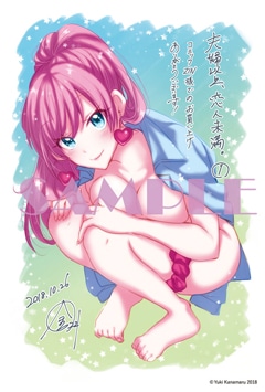 COMIC ZIN特典