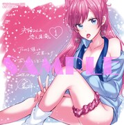 アニメイト特典