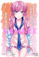 メロンブックス特典