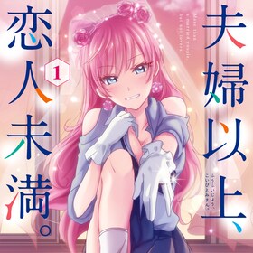金丸祐基 コミックナタリー 金丸祐基 コミックナタリー