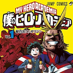 斎藤岬 警視庁抜刀課 野島健児 吉野裕行でドラマcd化 描き下ろしジャケ公開 コミックナタリー 斎藤岬 警視庁抜刀課 野島健児 吉野裕行でドラマcd化 描き下ろしジャケ公開 コミックナタリー
