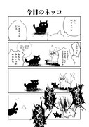 「肥溜めより愛をこめて」より。