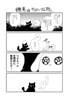 「肥溜めより愛をこめて」より。