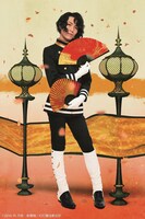 舞台「浪漫活劇譚『艶漢』」より、堀越涼扮する早乙女水彦のビジュアル。