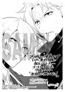 「乙女ゲームの破滅フラグしかない悪役令嬢に転生してしまった…」2巻丸善ジュンク堂書店購入特典。