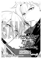 「乙女ゲームの破滅フラグしかない悪役令嬢に転生してしまった…」2巻丸善ジュンク堂書店購入特典。