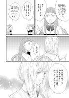 「世界の終わりと魔女の恋」第1話より。