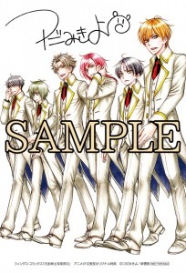 文教堂、アニメガで単行本を購入した人に配布される複製サイン入りイラストカード。