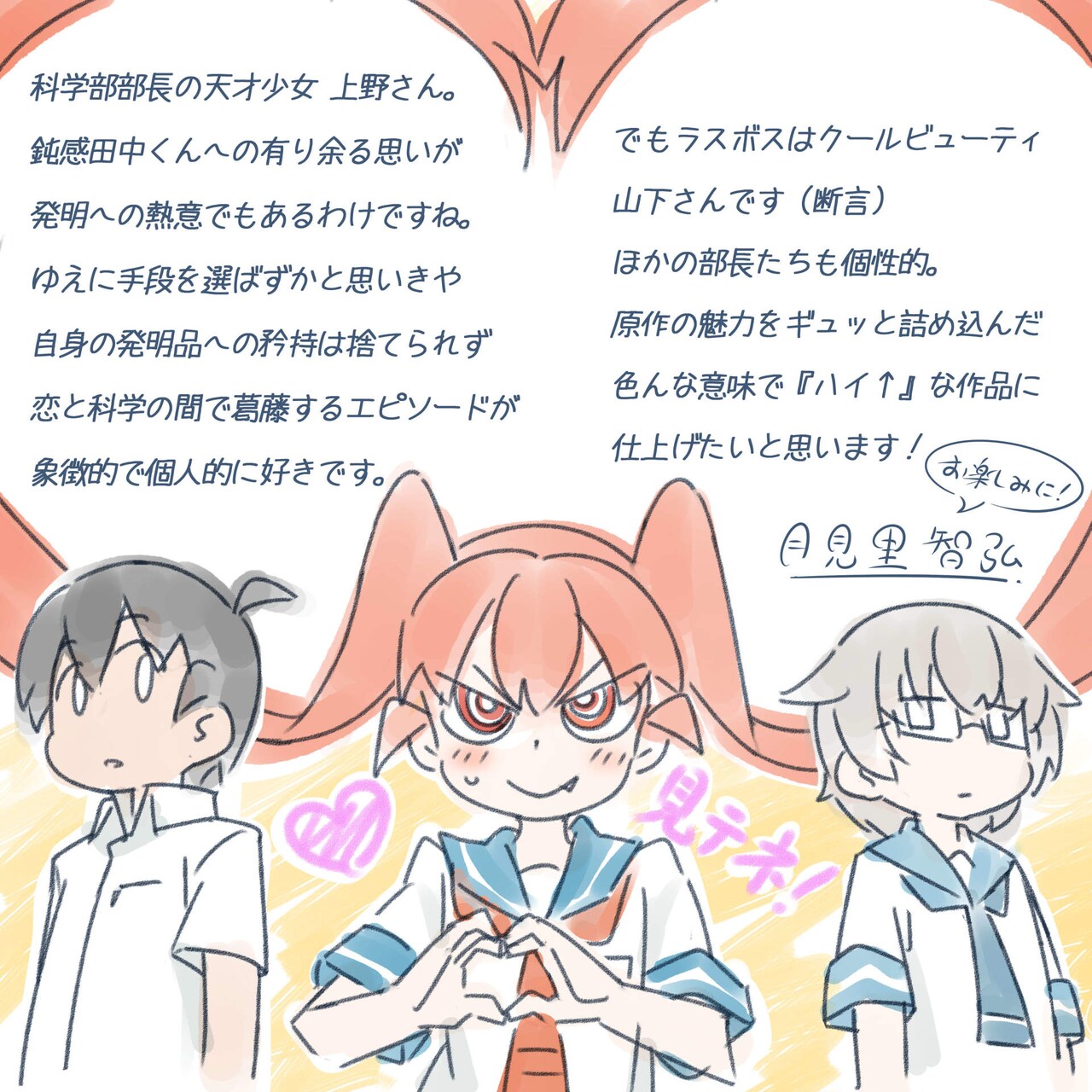 上野さんは不器用 Tシャツ Lサイズ 漫画 アニメ 映画 ゲーム 声優 上野さんは不器用 Tシャツ Lサイズ 漫画 アニメ 映画 ゲーム