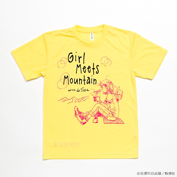 「山と食欲と私」をモチーフにしたTシャツ。