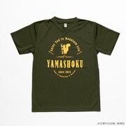 「山と食欲と私」をモチーフにしたTシャツ。