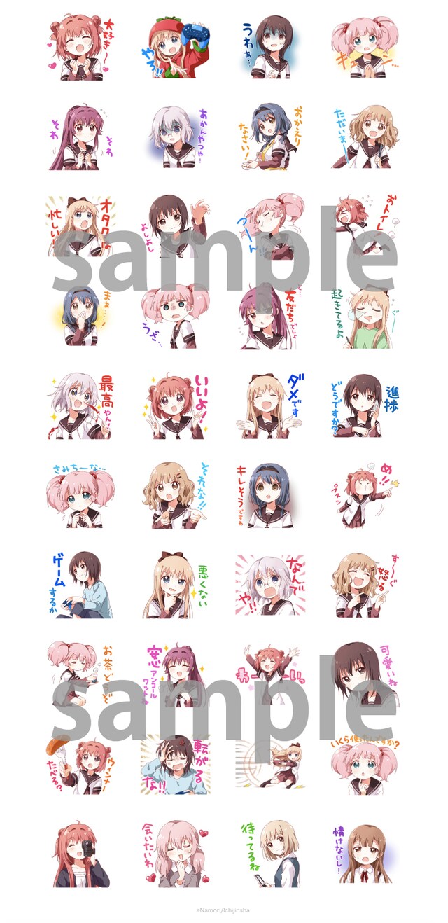 「ゆるゆり」のLINEスタンプ第3弾。