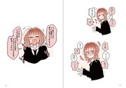「あー、もう！ 可愛いなぁ!!」より。