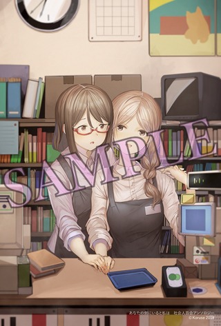 COMIC ZIN特典のこるせ口絵イラストカード。