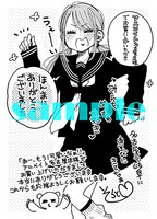 アニメイト名古屋特典のメッセージペーパー。