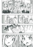 「ニー子はつらいよ」2巻より。