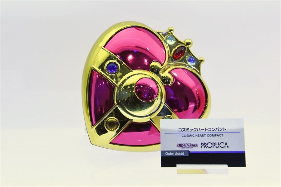 「PROPLICA コズミックハートコンパクト」