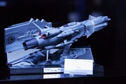 「輝艦大全 1/2000 地球連邦アンドロメダ級五番艦 アンタレス」