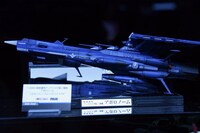 「輝艦大全 1/2000 地球連邦アンドロメダ級三番艦 アポロノーム」