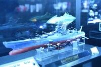 「超合金魂 GX-86 宇宙戦艦ヤマト2202」