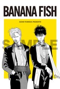 「BANANA FISH」のポストカードのサンプル。