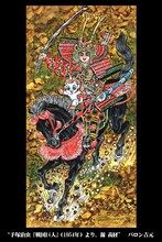 バロン吉元によるトリビュートイラスト。