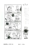 「ギガタウン 漫符図譜」より、原画作品版。