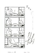 「ギガタウン 漫符図譜」より、原画作品版。