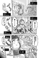 「女騎士『姫には死んでいただきます。』」1巻より。