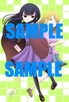 TVアニメ「ハイスコアガール」Blu-ray / DVD1巻のAmazon全巻購入特典・B2布ポスター。(C)2018 Rensuke Oshikiri/SQUARE ENIX