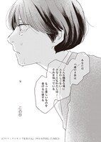 「違国日記」より。