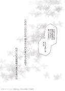 「違国日記」より。