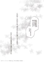 「違国日記」より。