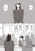 「違国日記」より。