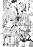 「常敗将軍、また敗れる」より。