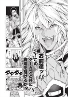 「常敗将軍、また敗れる」より。