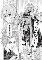 「常敗将軍、また敗れる」より。