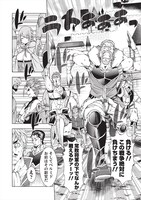 「常敗将軍、また敗れる」より。