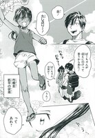 「田舎に帰るとやけになついた褐色ポニテショタがいる」より。