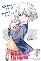 とらのあな特典