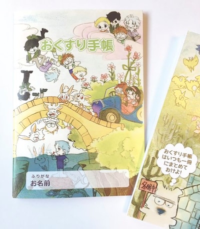 オリジナルグッズの1種である「『おくすり手帳』 グレアムペンギンと仲間達」。(c)三原順/白泉社