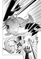 「銛ガール」第1話より。