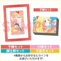 ANIPLEX+での購入者に配布される購入特典のサンプル。