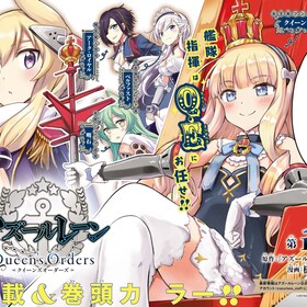 大森葵 コミックナタリー 大森葵 コミックナタリー