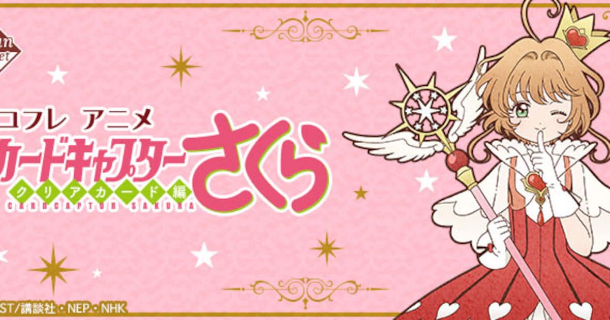 sakura_kuji.jpg?impolicy= 