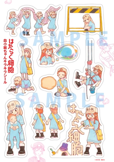 「『はたらく細胞』血小板ちゃんキラキラシール」