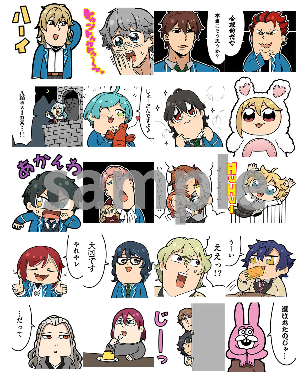 「あんさんぶくぶスターズ！」のLINEスタンプ。