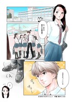 「イケ散らかしてるぬりかべ」より