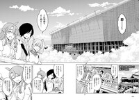 「ほな、ちょっと歩こか～」より。