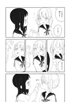 「うさぎのふらふら」1巻より。